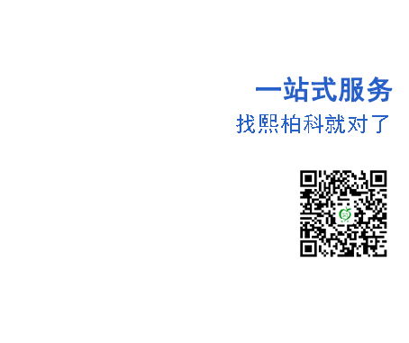 電熱融雪 電熱融雪